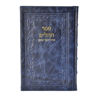 TEHILIM CUIR OHEL YOSSEF ITSHAK -  GRAND FORMAT