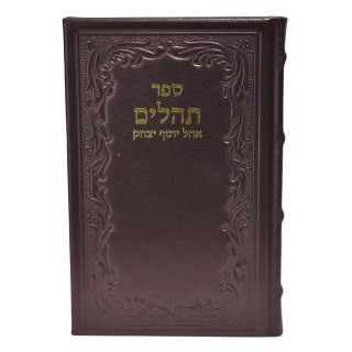 TEHILIM CUIR OHEL YOSSEF ITSHAK -  GRAND FORMAT