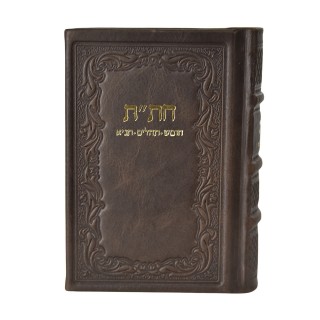 HITAT ISRAELIEN CUIR - NOUVELLE EDITION