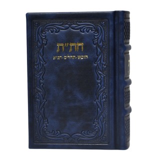 HITAT ISRAELIEN CUIR - NOUVELLE EDITION