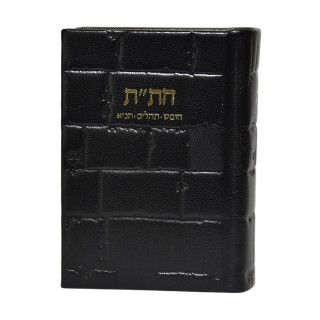 HITAT NOUVELLE EDITION CUIR - MODELE KOTEL