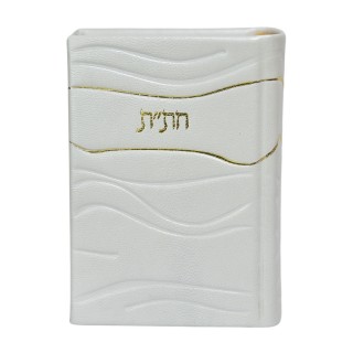 HITAT NOUVELLE EDITION CUIR - MODELE VAGUE