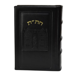 HITAT NOUVELLE EDITION CUIR - MODELE 770