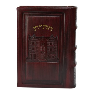 HITAT NOUVELLE EDITION CUIR - MODELE 770