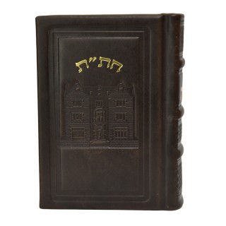 HITAT NOUVELLE EDITION CUIR - MODEL 770