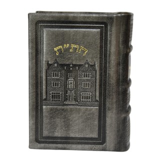 HITAT NOUVELLE EDITION CUIR - MODEL 770