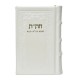 HITAT ISRAELIEN ANCIENNE EDITION CUIR - MODELE CLASSIQUE