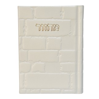 MAHZOR ROCH HACHANA/KIPPOUR CUIR - RITE HABAD - MODELE KOTEL