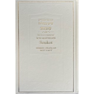 LIVRE MAHZOR DE SOUCCOT ICH MATSLIA'H