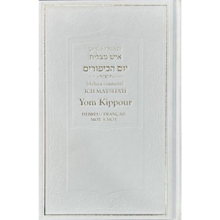 LIVRE MAHZOR DE KIPPOUR ICH MATSLIA'H