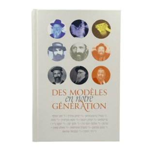 DES MODELES EN NOTRE GENERATION