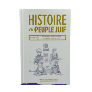 HISTOIRE DU PEUPLE JUIF VOLUME 4