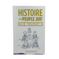 HISTOIRE DU PEUPLE JUIF VOLUME 4