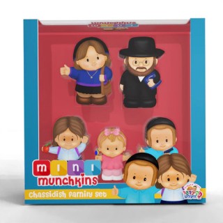 KINDER VELT - MINI MUNCHKINS CHASSIDISH