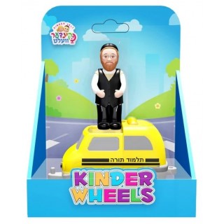 KINDER VELT - WHEELS BUS DRIVER & CAR