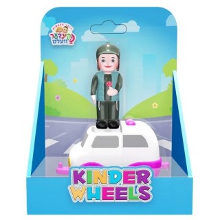 KINDER VELT - WHEELS ICE CREAM AND BOY
