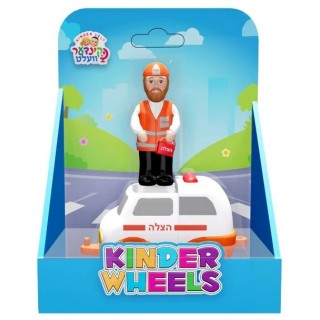 KINDER VELT - WHEELS SHOMRIM & CAR