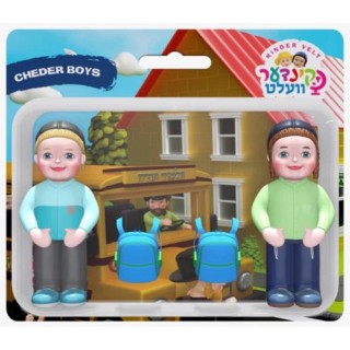 KINDER VELT - CHEDER BOYS