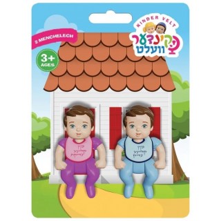 KINDER VELT - TODDLER