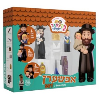 KINDER VELT - UPSHERIN