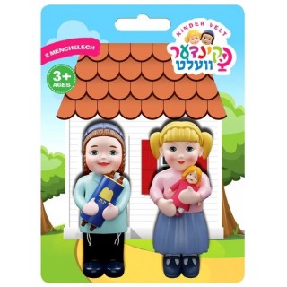 KINDER VELT - TORAHBOY & DOLL GIRL SET
