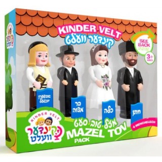 KINDER VELT - MAZEL TOV