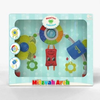MITZVAH ARCH