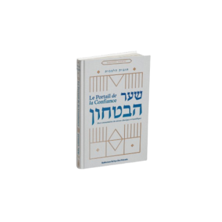 LE PORTAIL DE LA CONFIANCE - CHAAR HABITA'HONE