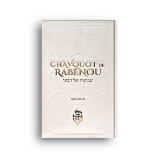 CHAVOUOT DE RABENOU