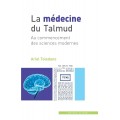 LA MEDECINE DU TALMUD - DR ARIEL TOLEDANO