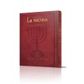 LA MICHNA - MOED 3 / VOL 5