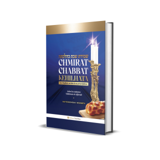 CHMIRAT CHABBAT KEHILHATA - TORAH BOX