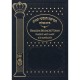 HAMICHA HOUMACHE TORAH - ICH MATSLIAH