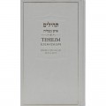 LIVRE DES PSAUMES DE DAVID - ICH MATSLIAH