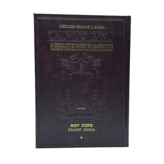 TALMUD ARTSCROLL HEBREU/FRANCAIS GRAND FORMAT - YOMA 2