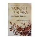 YALKOUT TAHARA - YALKOUT YOSSEF