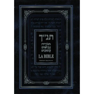 LA BIBLE BILINGUE - FORMAT GEANT - ED SARAEL