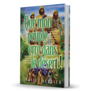 QUE MON PEUPLE ENTRE EN ERETS ISRAEL - YOSSEF DEUTSCH