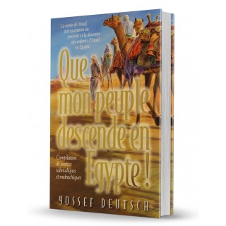 QUE MON PEUPLE DESCENDE EN EGYPTE - YOSSEF DEUTSCH