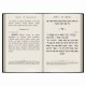 TEHILIM DE RABENOU - PHONETIQUE