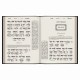 TEHILIM DE RABENOU