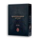 LIKOUTE HALAKHOT - OR'AH 'HAIM - TOME 2