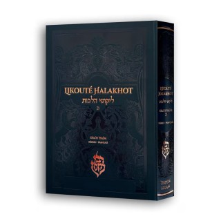 LIKOUTE HALAKHOT - OR'AH 'HAIM - TOME 2