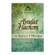 AVODAT HACHEM - RAV SHIMON BAROUKH - TOME 3