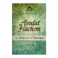 AVODAT HACHEM - RAV SHIMON BAROUKH - TOME 3