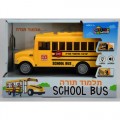 SCHOOL BUS