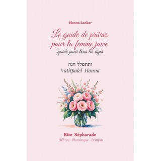 LE GUIDE DE PRIERES POUR LA FEMME JUIVE