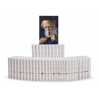 LE TALMUD STEINSALTZ - LA COLLECTION COMPLETE 42 VOL