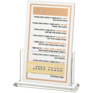 SUPPORT SEDER ROCH HACHANA PLEXIGLASS