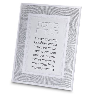 BIRKAT BAYIT CRISTAL